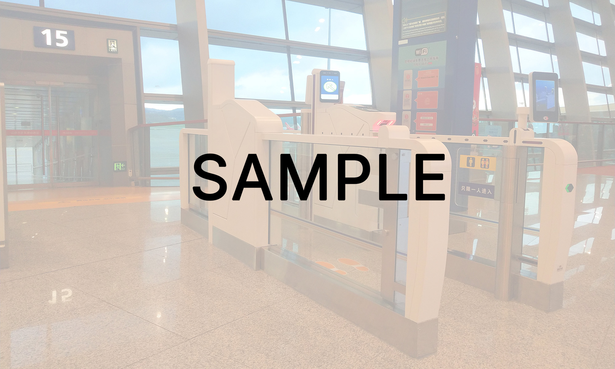 Chengdu Shuangliu International Airport